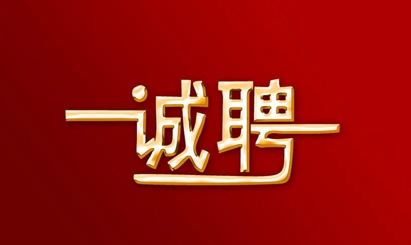 北京商务KTV招聘酒水促销员
