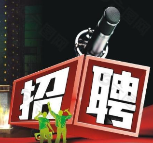北京高端KTV招聘